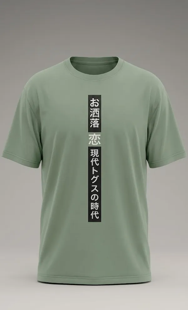 Japanese_Calligraphy_Print_Olive_Green_Cotton_T-Shirt