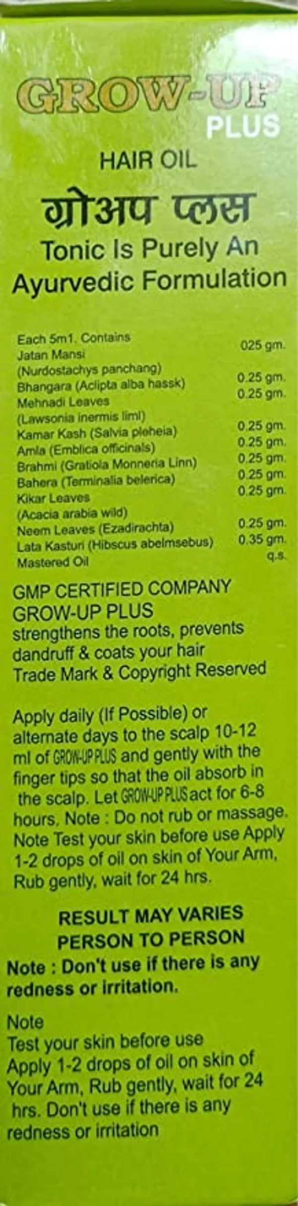 En_Vee_Grow_Up_Plus_Bhringraj_Amla_Hair_Growth_Oil_120Ml