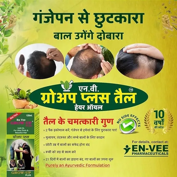 En_Vee_Grow_Up_Plus_Bhringraj_Amla_Hair_Growth_Oil_120Ml
