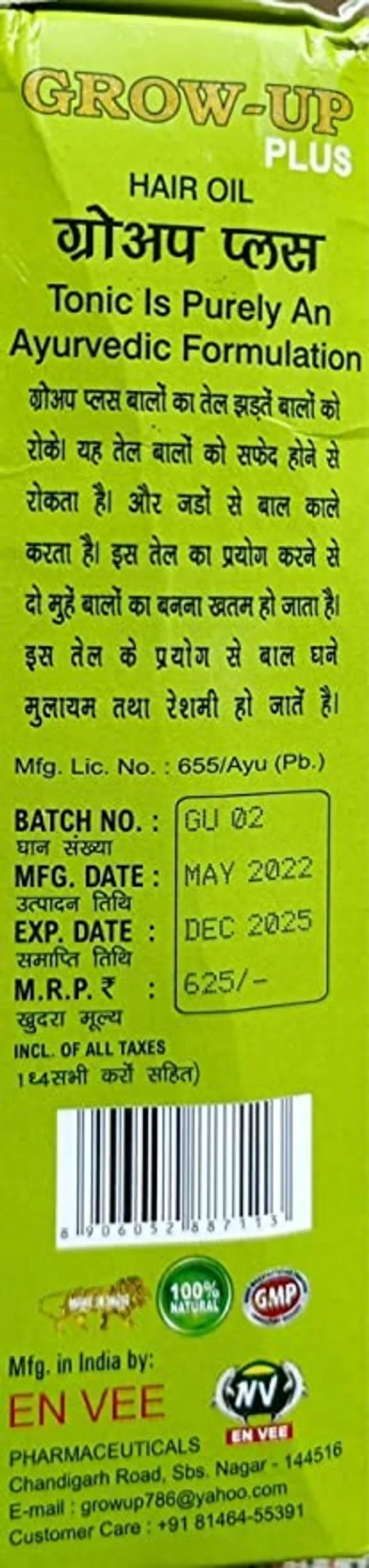 En_Vee_Grow_Up_Plus_Bhringraj_Amla_Hair_Growth_Oil_120Ml