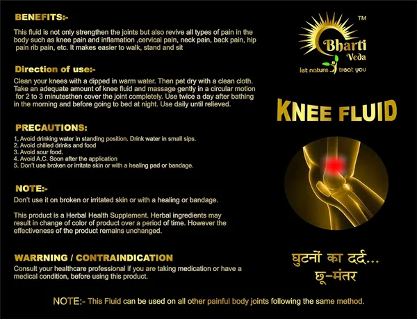 Bharti_Veda_Knee_Fluid_Joint_Lubrication_Pain_Relief_Supplement