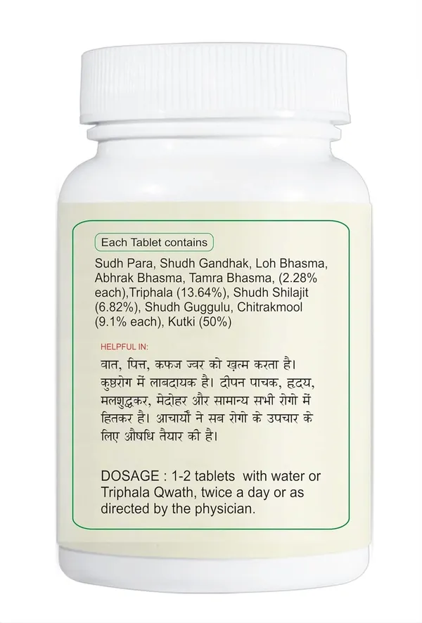Arogyavardhini_Tablets_Liver_Detox_&_Digestive_Support_(Pack_of_2)