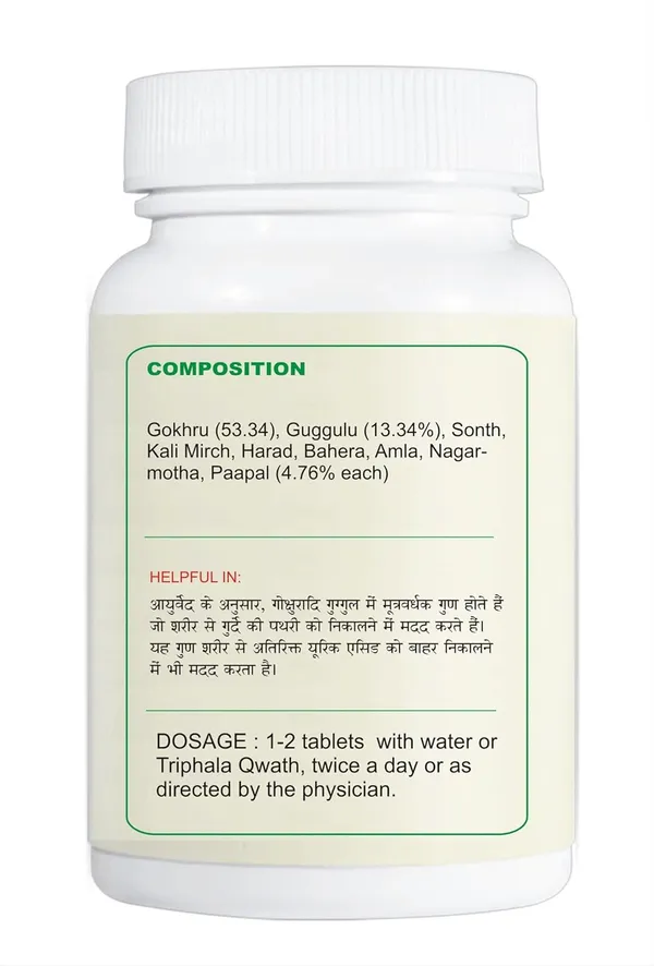 Bharti_Veda_Gokshuradi_Guggulu_Kidney_Urinary_Support_Tablets