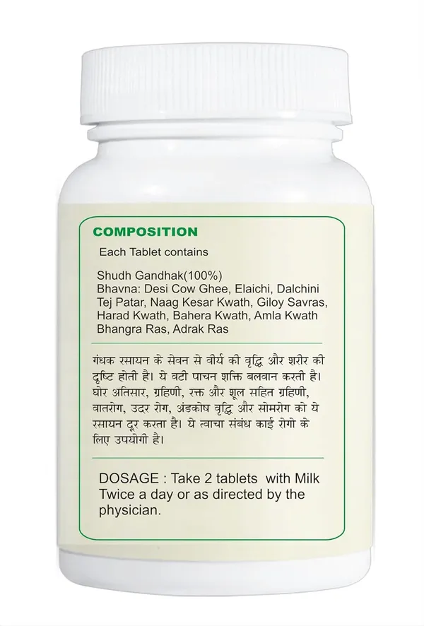 Bharti_Veda_Gandhak_Rasayan_Purified_Sulphur_Skin_Tablets