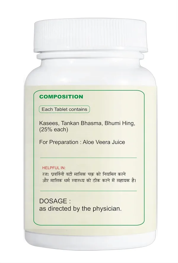 Rajahpravartani_Vati_Menstrual_&_Uterine_Health_Tablets_Pack_Of_2