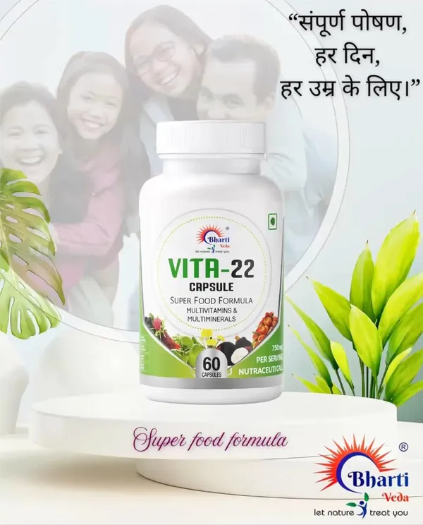 Bharti_Veda_Vita_22_Multivitamin_&_Multimineral_Capsules_60S