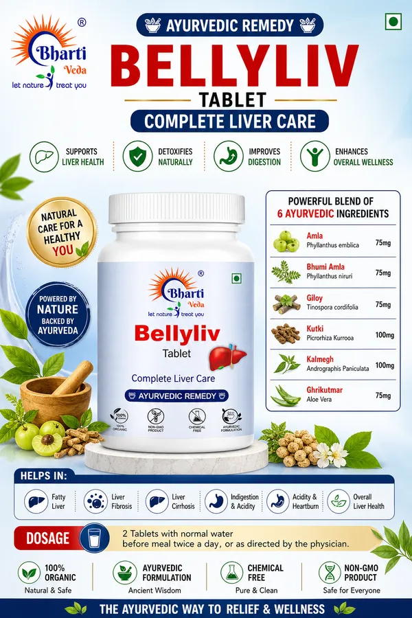Bharti_Veda_Glucocare_Ayurvedic_Blood_Sugar_Control_Tablets