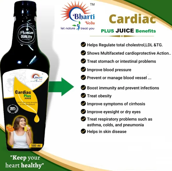Cardiac_Plus_Herbal_Juice_With_Sea_Buckthorn_&_Arjuna