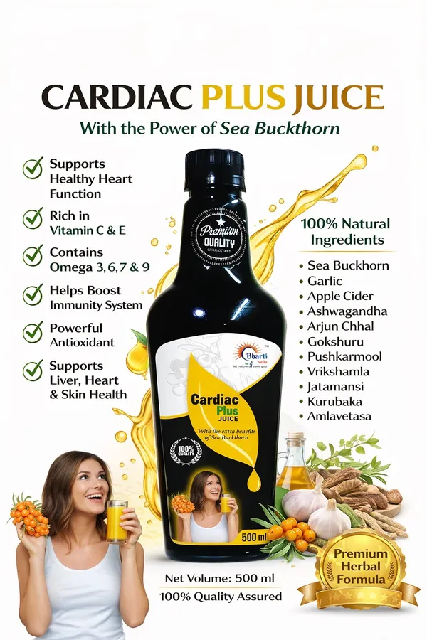 Cardiac_Plus_Herbal_Juice_With_Sea_Buckthorn_&_Arjuna