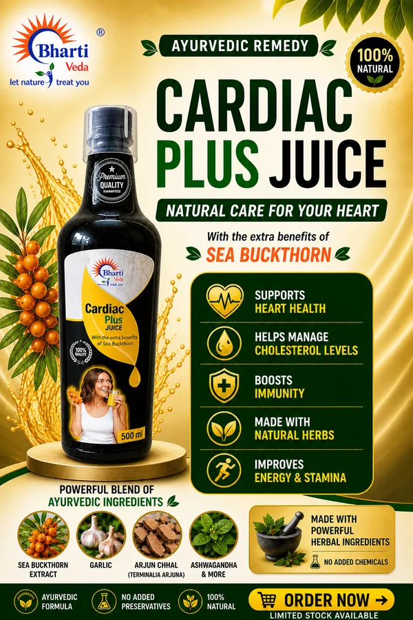 Cardiac_Plus_Herbal_Juice_With_Sea_Buckthorn_&_Arjuna