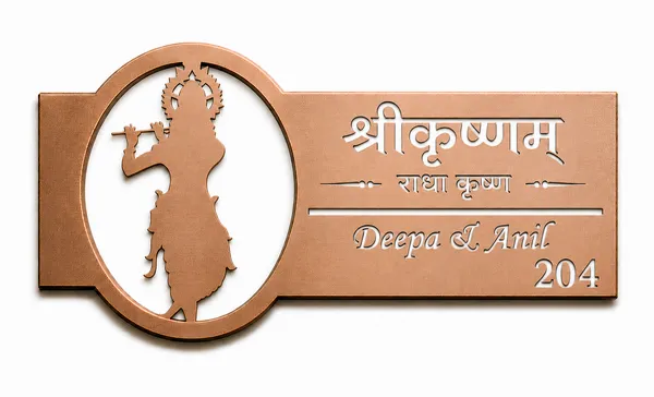 Customized_Krishna_Name_Plate