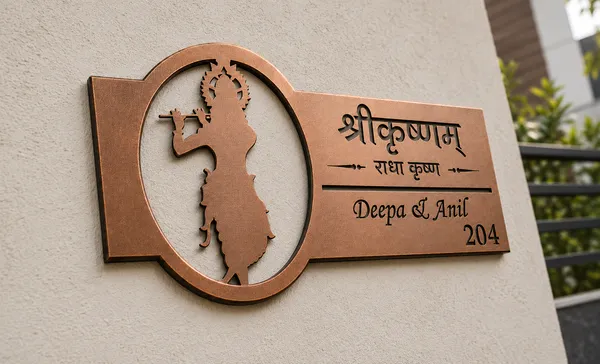 Customized_Krishna_Name_Plate