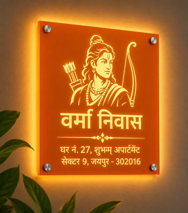 Led_Name_Board_with_Light_Lord_Hanuman