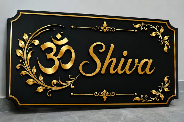 Acrylic_Name_Plate_-_Reverse_Print