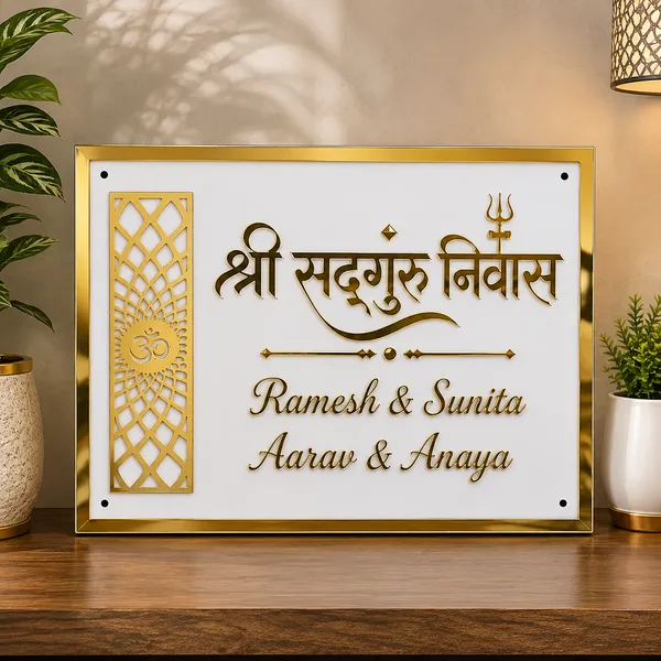 Premium_LED_Acrylic_Name_Plate_–_Elegant_Home_Entrance_Decor