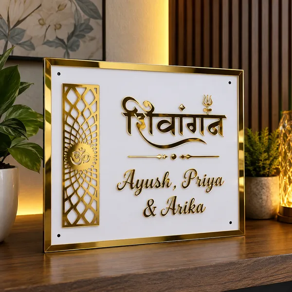 Premium_LED_Acrylic_Name_Plate_–_Elegant_Home_Entrance_Decor