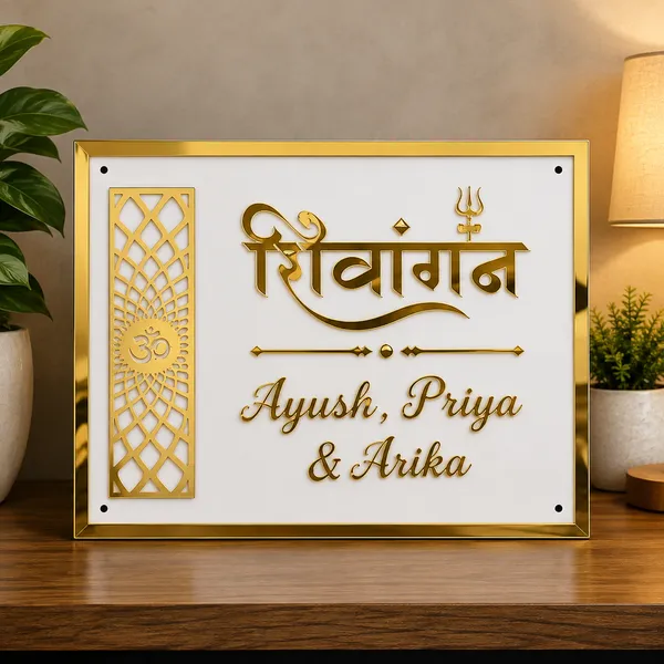 Premium_LED_Acrylic_Name_Plate_–_Elegant_Home_Entrance_Decor