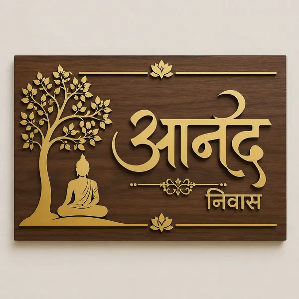 Wooden_And_Acrylic_Buddha_Name_Plate