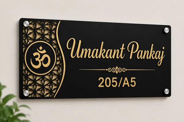 Customizable_Name_Plate_With_Om_Symbol_And_Decorative_Pattern_-_Black_And_Gold_Finish