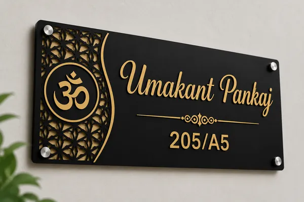 Customizable_Name_Plate_With_Om_Symbol_And_Decorative_Pattern_-_Black_And_Gold_Finish