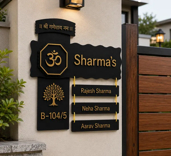 Personalized_Acrylic_Nameplate_with_Rajmudra_&_Fort_Design__3D_Elevated_Letters,_Glossy_Brown_Finish,_Custom_Family_Home_Sign_with_Ganesha