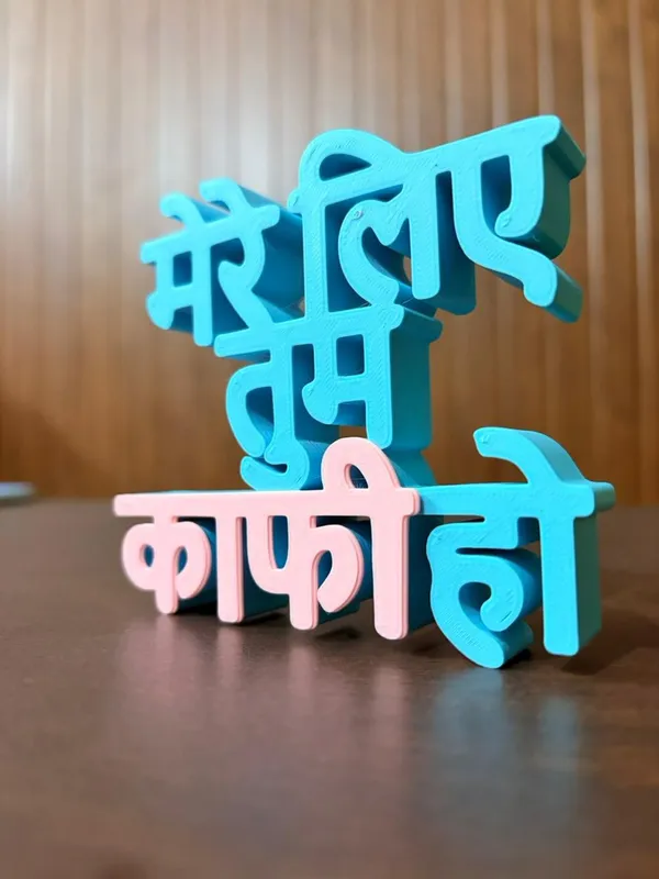 3D_Décor