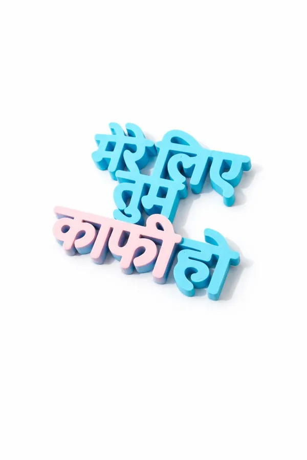 3D_Décor