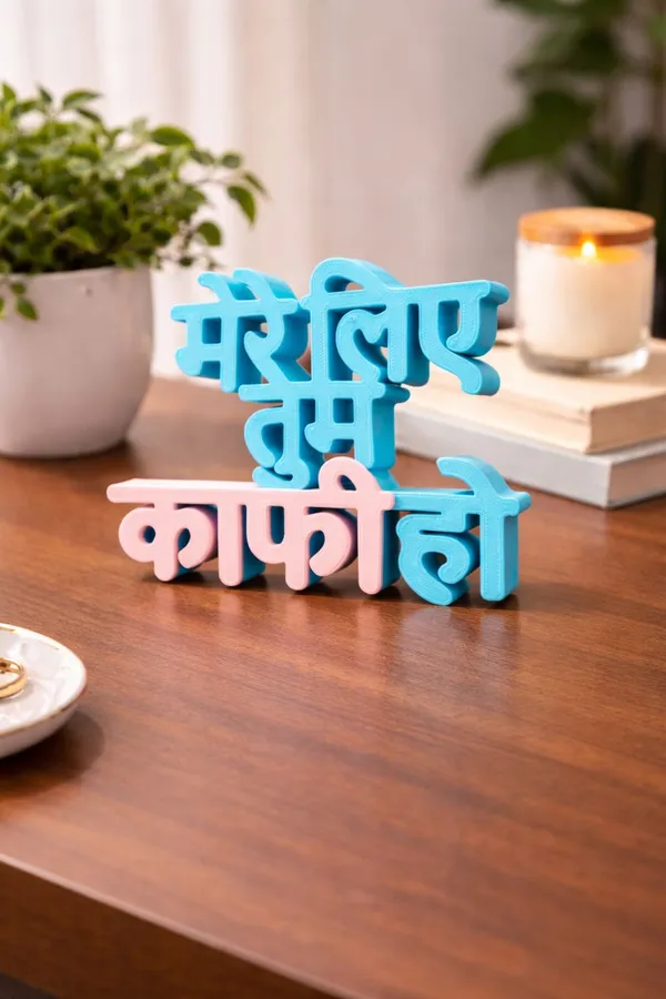 3D_Décor