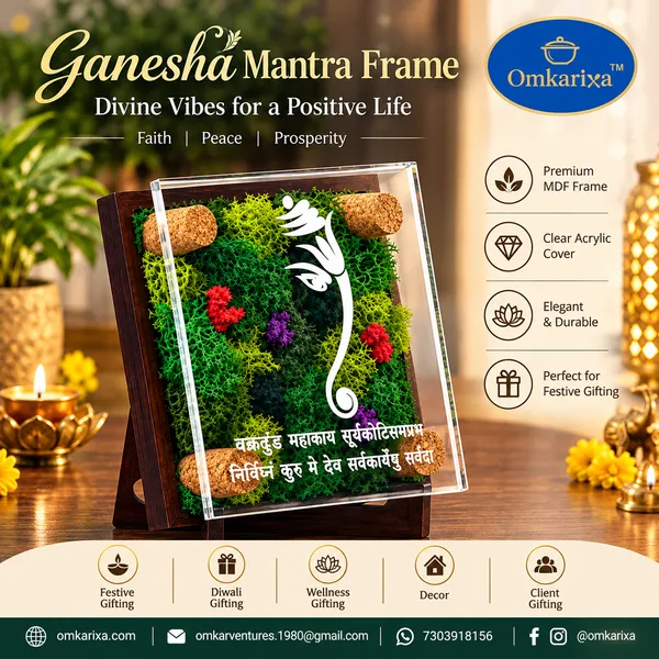 OMKARIXA_Ganesha_Mantra_Frame_10_x_10_cm_(4_x_4_Inch),_MDF_Frame_with_Clear_Acrylic_Cover,_Vastu_Decor_for_Home_&_Office,_Lord_Ganesha_Blessings_&_Prosperity_Gift