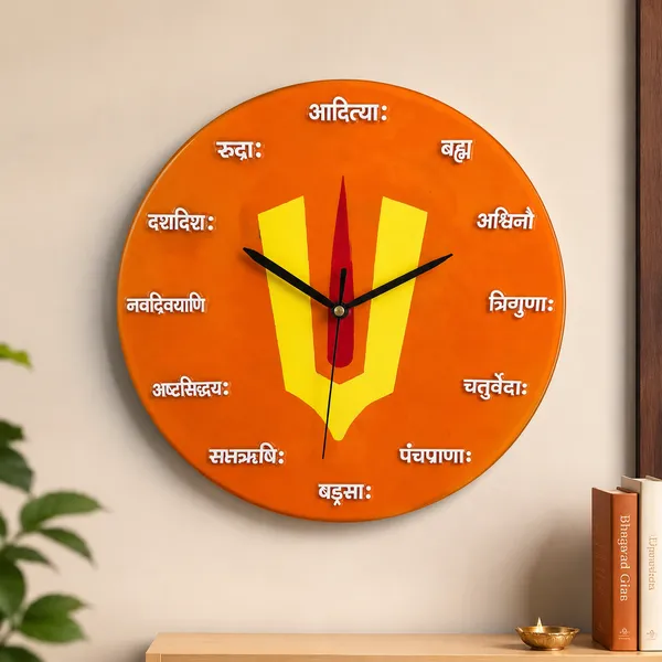 Vaishnav_Tilak_Design_Wall_Clock_(Sanskrit_Number_Clock)