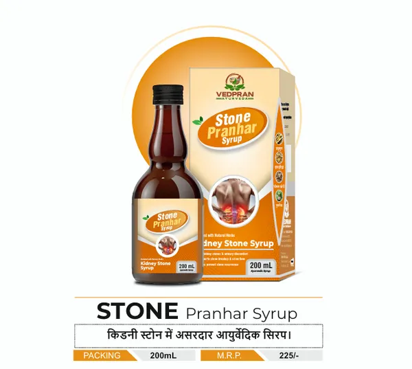 Vaidosan_Stone_Pranhar_Ayurvedic_Kidney_Stone_Syrup_200Ml_(PACK_OF_2)