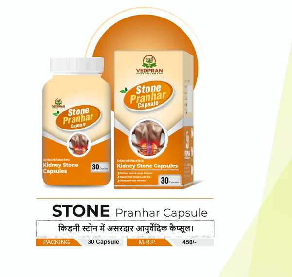 Stone_Pranhar_Capsule_Ayurvedic_Kidney_Stone_Relief_Supplement_30_Capsules