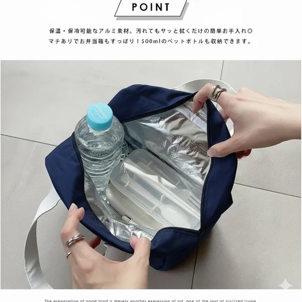 Navy_Blue_Polyester_And_Aluminum_Foil_Premium_Lunch_Bag_For_Women