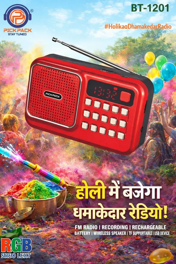Rock_Ppbt-1201_Speker_Radio_Series