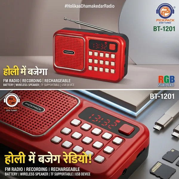 Rock_Ppbt-1201_Speker_Radio_Series