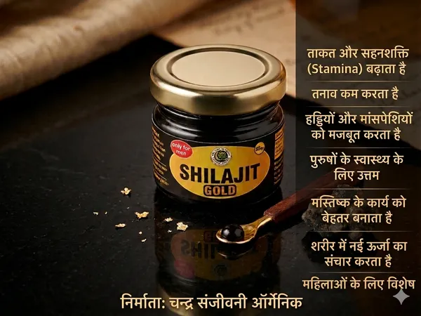 Shilajit_For_Energy_|_Strength_|_Stamina_|_Vitality