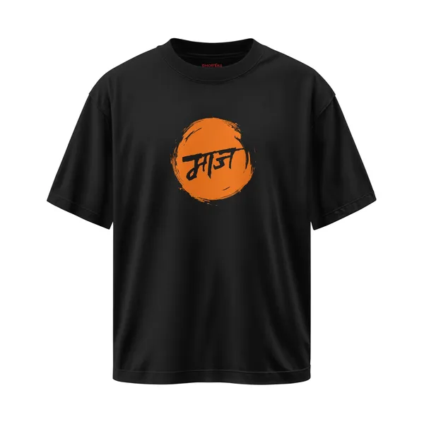 Oversize_Maaz_Marathi_Edition_Black