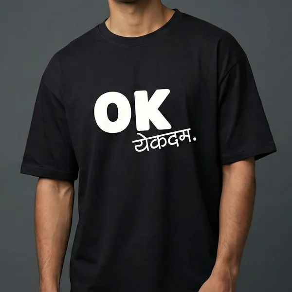 Oversize_Ok_Marathi_Attitude_Edition_Black