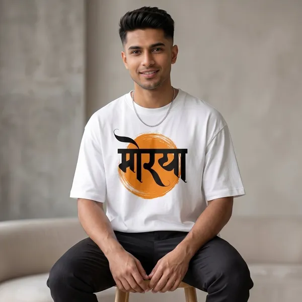 White_Cotton_Maurya_Edition_Oversize_T-Shirt_For_Unisex