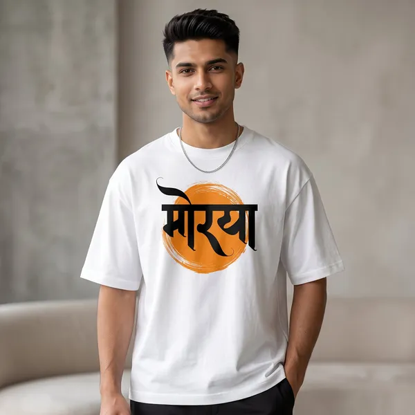 White_Cotton_Maurya_Edition_Oversize_T-Shirt_For_Unisex