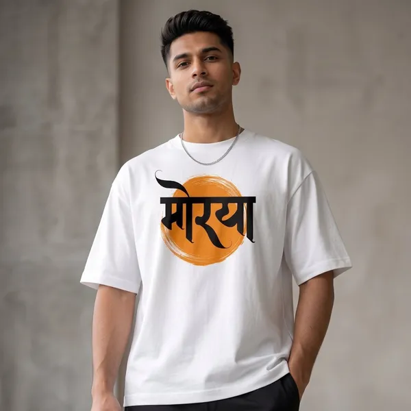 White_Cotton_Maurya_Edition_Oversize_T-Shirt_For_Unisex