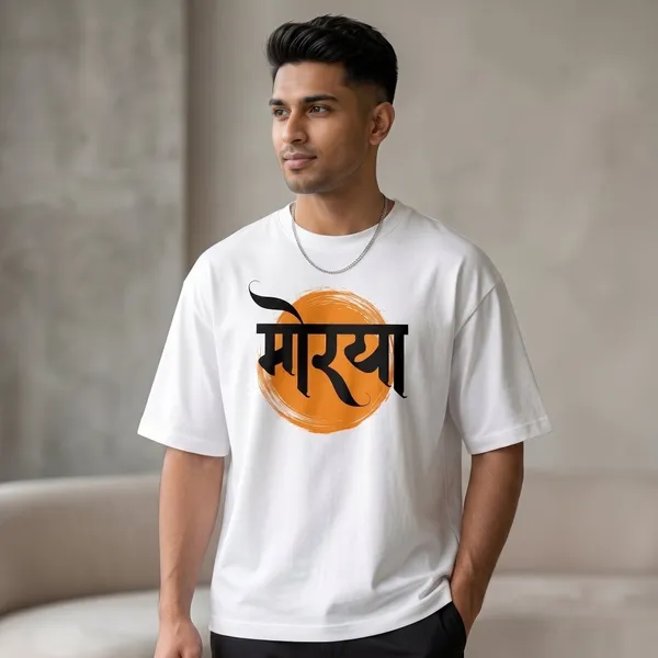 White_Cotton_Maurya_Edition_Oversize_T-Shirt_For_Unisex