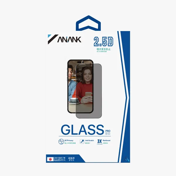 Anank_Privacy_Tempered_Glass_Screen_Protector_For_Iphone_15_Pro