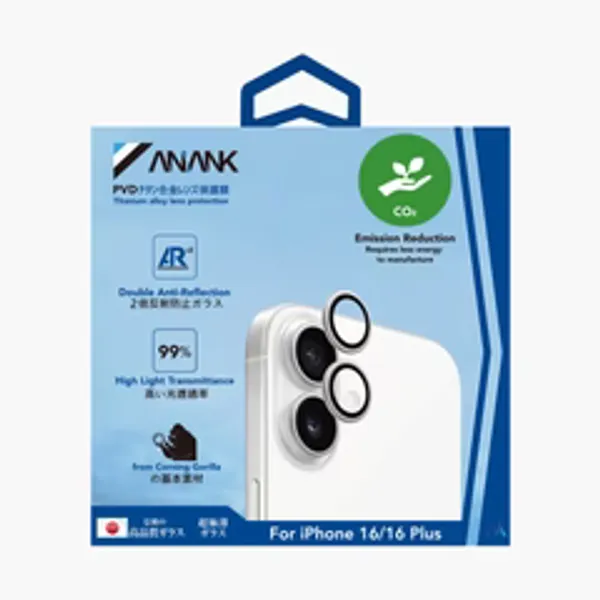 White_Metal_Camera_Lens_Protector_Ring_For_Iphone_16/16_Plus/17