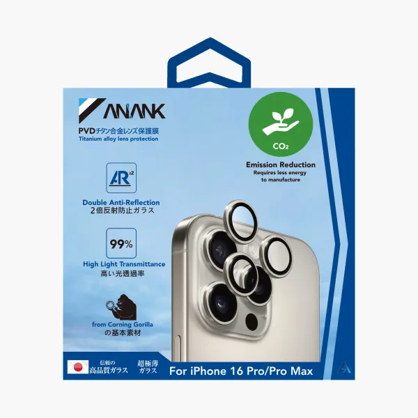 Natural_Titanium__Camera_Lens_Protector_Ring_For_Iphone_15pro/15pm/16pro/16pm