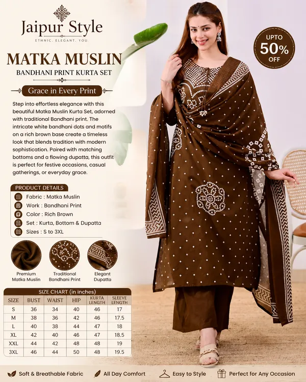 Chocolate_Brown__And_White_Cotton_Kurta_Set_For_Women