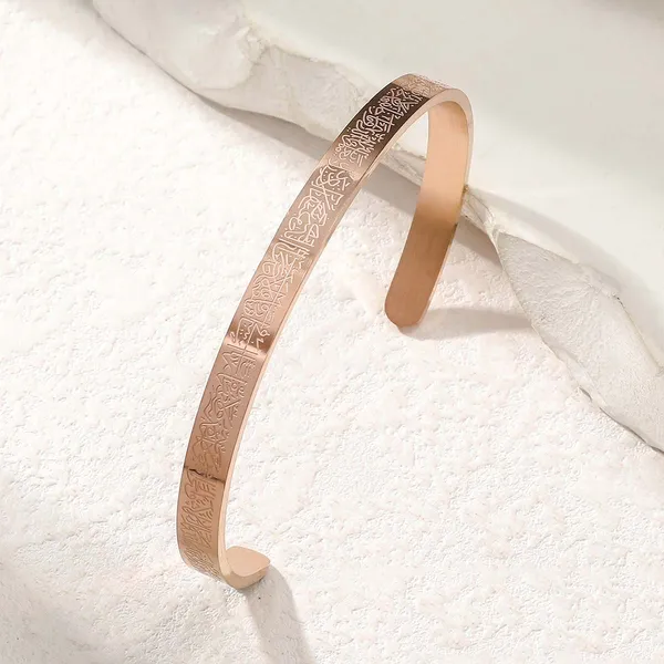 Black_,Gold_,_Rose_Gold_Or_Silver_Stainless_Steel_Adjustable_Ayatul_Kursi_Cuff_Bracelet_Kada_For_Unisex