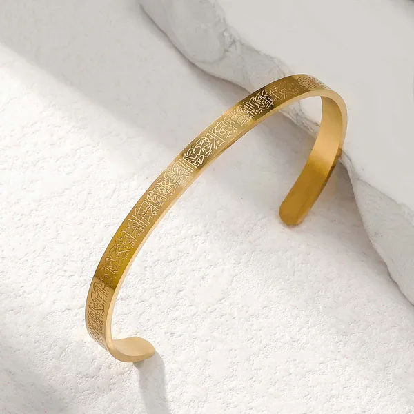 Black_,Gold_,_Rose_Gold_Or_Silver_Stainless_Steel_Adjustable_Ayatul_Kursi_Cuff_Bracelet_Kada_For_Unisex