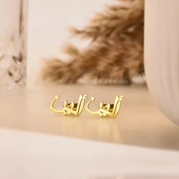 Gold_,_Rose_Gold_Or_Silver_Brass_Arabic_Handmade_Initial_Name_Cufflinks_For_Men