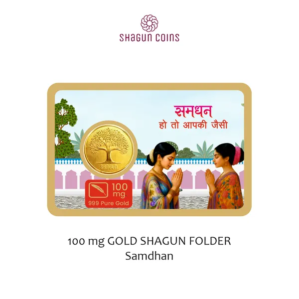 100_mg_GOLD_SHAGUN_FOLDER_-_SAMDHAN